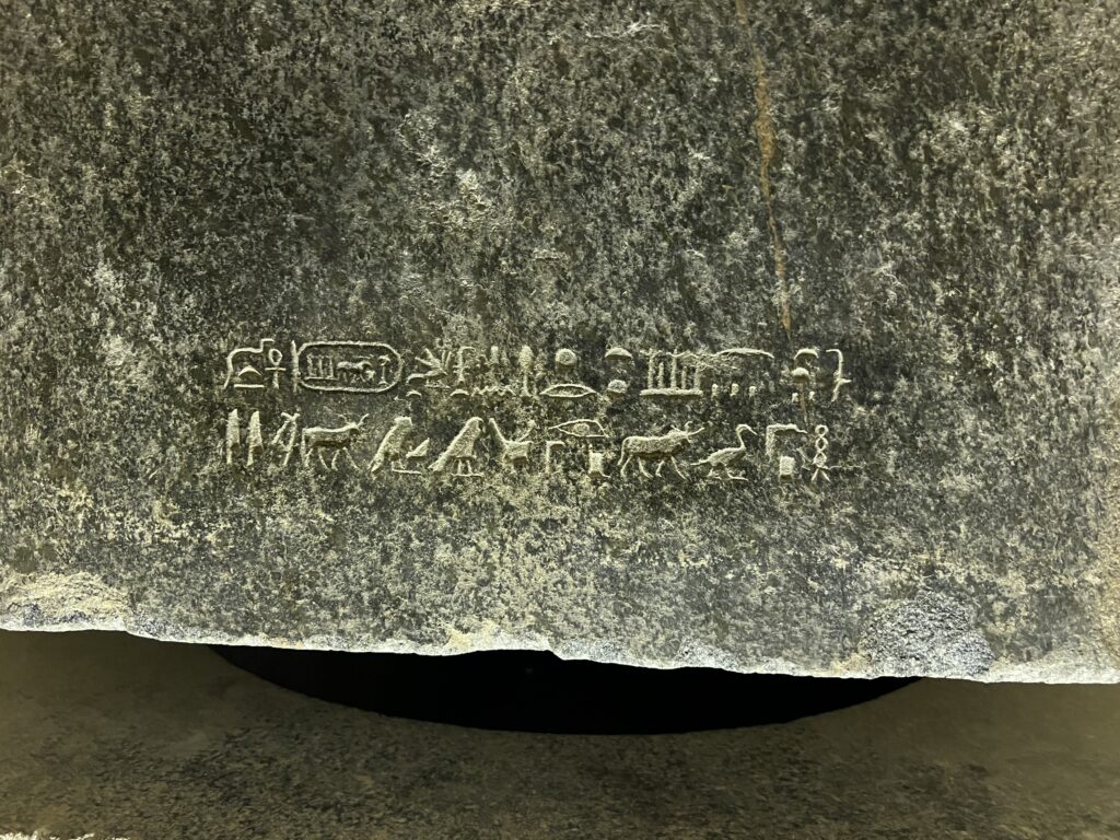 Hieroglyphs inscribed on the granite sarcophagus presumably describing the contents and/or story of the contents